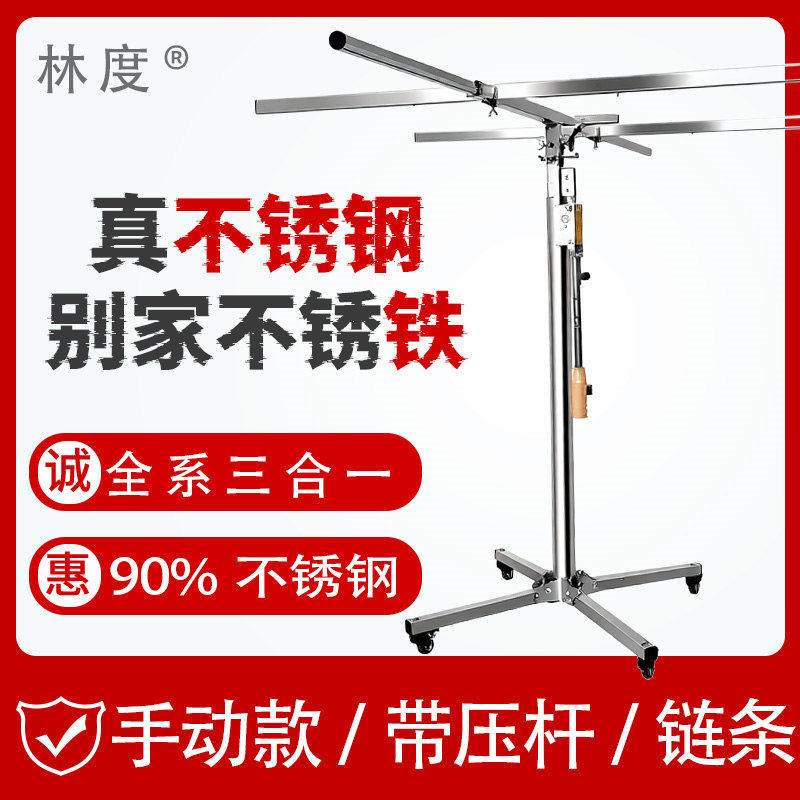 林度高端木工石膏板升降架上板电锤打孔植筋吊顶托板封板专用配件