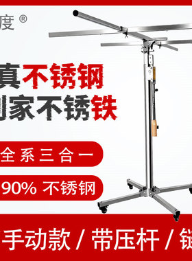 林度高端木工石膏板升降架上板电锤打孔植筋吊顶托板封板专用配件