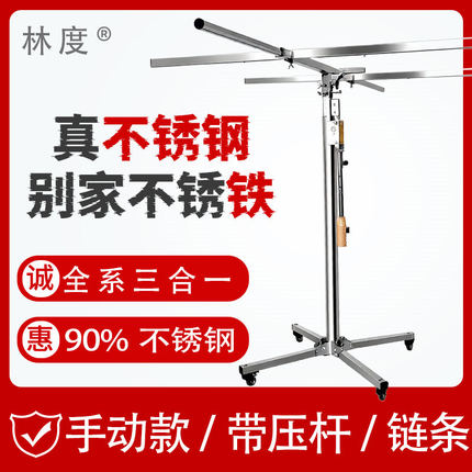 林度高端木工石膏板升降架上板电锤打孔植筋吊顶托板封板专用配件