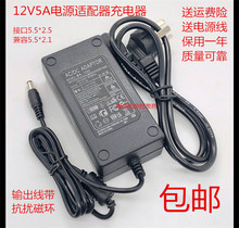 长虹19/22/24/26/27寸液晶电视机显示器电源适配器12V5A