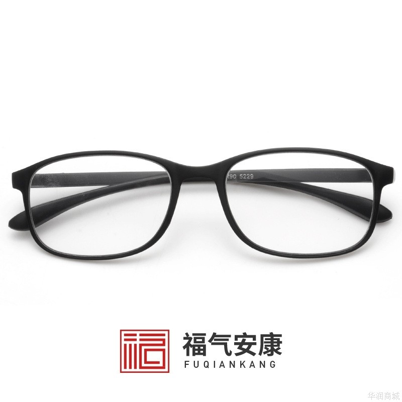 全框架轻TR90架老花镜 时尚舒适老花眼镜 读书看报老视镜厂家,ZIPPO/瑞士军刀/眼镜,老花镜,淘宝优惠券,粉丝福利购,淘宝优惠卷