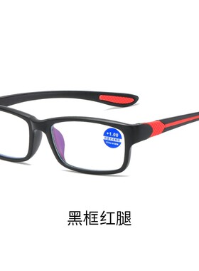 老花镜彩色双色架运动防蓝光老视镜黑红框老花眼镜轻盈眼镜男 女