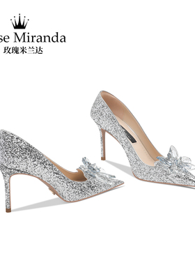 RoseMiranda玫瑰米兰达纪念时刻高跟鞋银色细跟婚鞋伴娘婚礼单鞋
