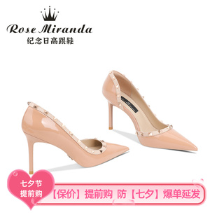 裸色铆钉侧空细跟尖头单鞋 玫瑰米兰达RoseMiranda纪念日高跟鞋 女