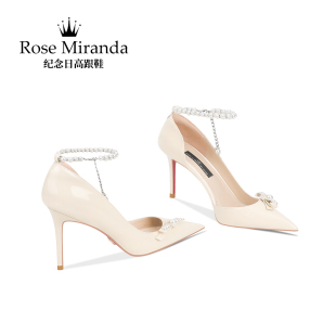 玫瑰米蘭達 RoseMiranda紀念日高跟鞋 米白色百搭單鞋 女 紅底鞋