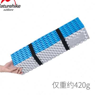 NH挪客单人蛋槽折叠防潮垫户外露营加厚地垫午睡垫帐篷蛋巢便携式