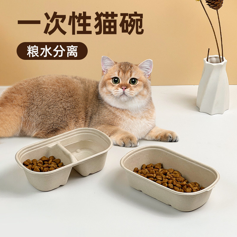 一次性猫盘饭碗小专用防蚂