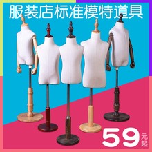 儿童模特道具架半身展示童装 店全身儿童服装 模特架小孩 新品 2019