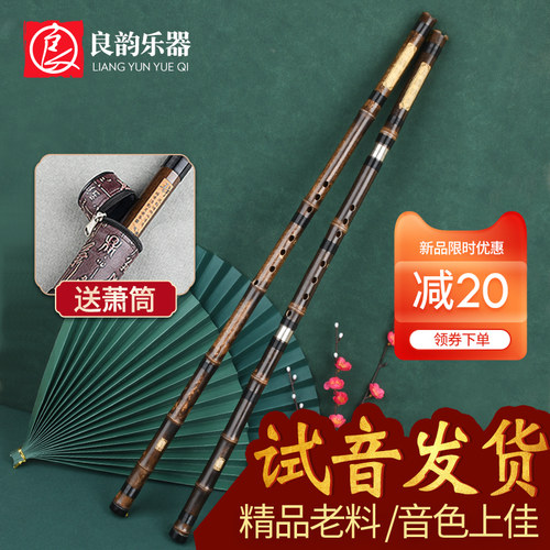 专业演奏洞箫乐器高档大人初学