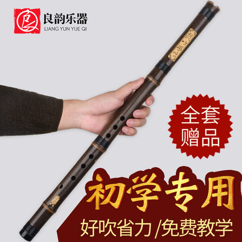 洞箫紫竹专业高档初学入门基础