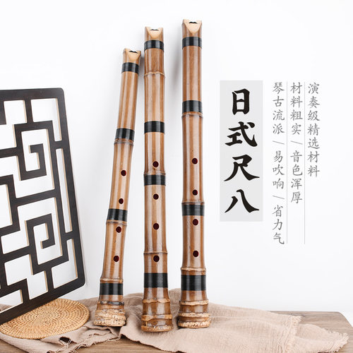 尺八悠良韵初学日本唐氏火影乐器