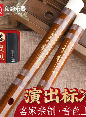 丁敏精制高档竹笛专业演凑笛子初学成人零基础F儿童G调女古风横笛