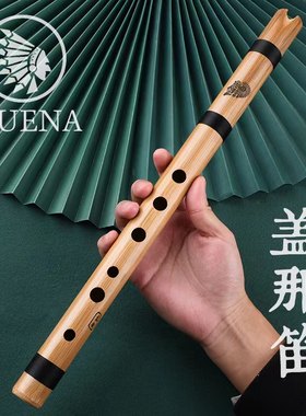 良韵乐器印第安盖那笛专业演奏