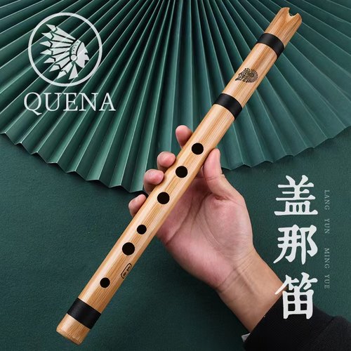 良韵乐器印第安盖那笛专业演奏