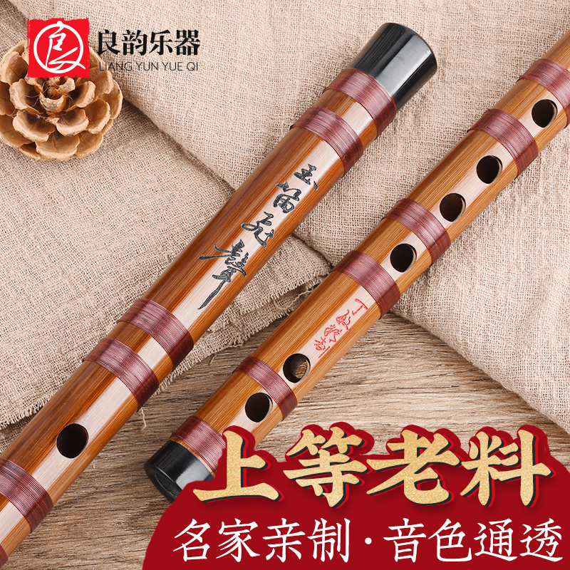 丁敏精制高档竹笛专业演凑笛子初学成人零基础F儿童G调女古风横笛