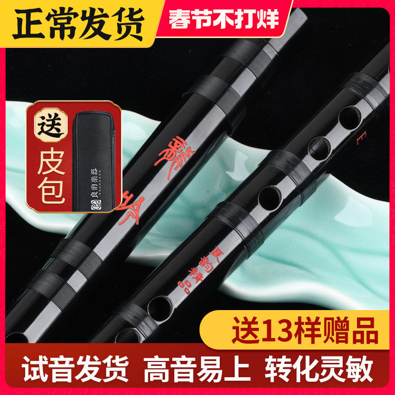 精制专业演奏级苦竹笛子竹笛高级初学入门f儿童g调女古风横笛乐器