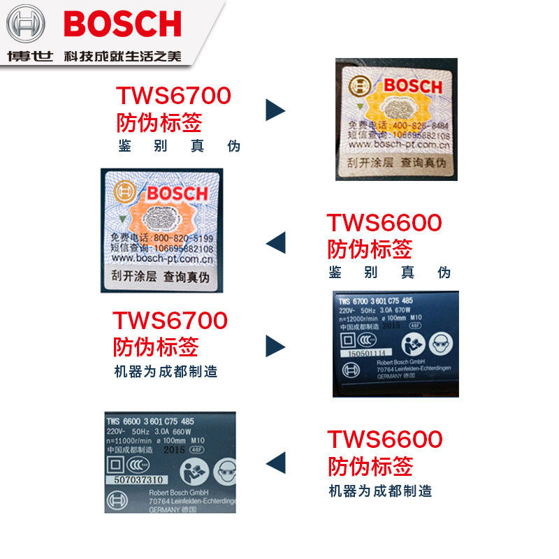 博世打磨角磨机磨光机切割机抛光机多功能砂轮家用手磨机GWS670|ruв категории оборудование/инструменты, электрический инструмент, электрополировочный/угловая шлифовальная машина - от Buy2taobao.com для оказания профессиональной услуги покупки агента Taobao