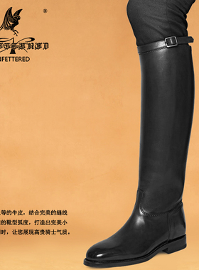 UNFETTERED定制新款牛皮套筒不过膝长筒靴马靴骑士靴平底马术靴子