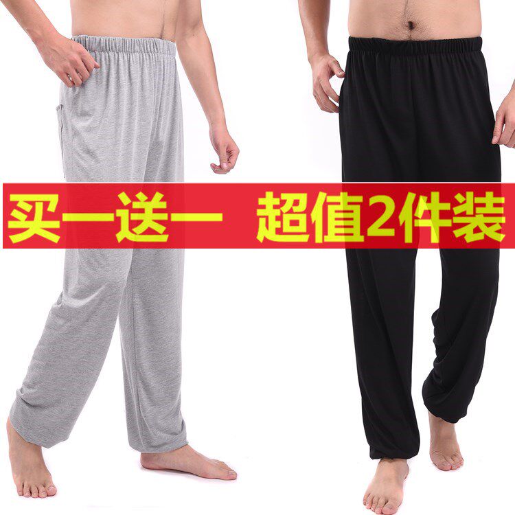 太极裤子武术练功裤 男女款莫代尔灯笼裤瑜伽裤运动裤 弹力太极服|msdalam kategori Pakaian Lelaki, seluar santai - dari Buy2taobao.com untuk memberikan perkhidmatan ejen Taobao profesional membeli