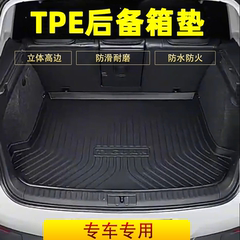 24款凯美瑞第九代/双擎后备箱垫汽车TPE后备箱垫防水后背尾箱垫子