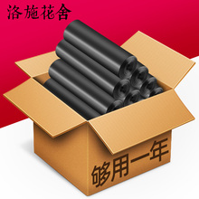 家用垃圾袋宿舍用学生手提式加厚实惠装小号黑色背心式批发一次性