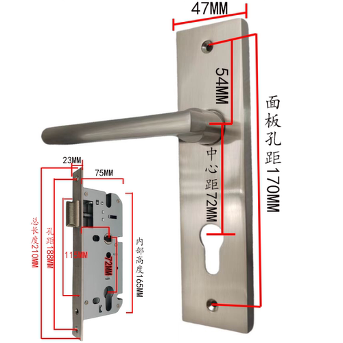 7245锁体双舌锁老式家用木大门锁具房间门卧室内执手锁孔距17厘米