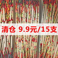 清倉釣魚浮標(biāo)廠家套裝鯽魚巴爾杉木醒目加粗近視釣魚鯽鯉魚漂浮漂