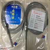 屏蔽压簧热电偶WRNT K型测温线温度传感器优质高温线热电阻