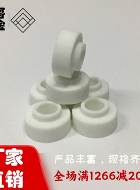 高频瓷凹凸片工业陶瓷专业氧化铝瓷件陶瓷圈外径16.5内径6.5高8