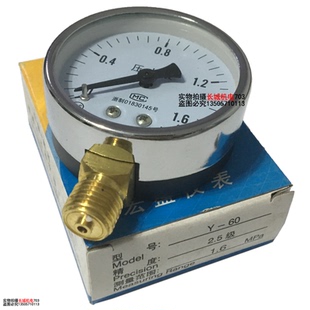 富阳宏盛Y60普通压力表真空压力表气压表负压表水压表-0.1-60MPa