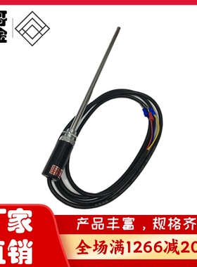 杆式热电阻探头PT100热电阻高精度测温线cu50烤箱温度传感探头