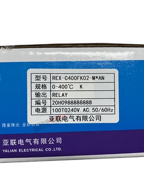 亚联温控仪REX-C400K数显温控仪YALIAN正品可调式温度表0-400℃