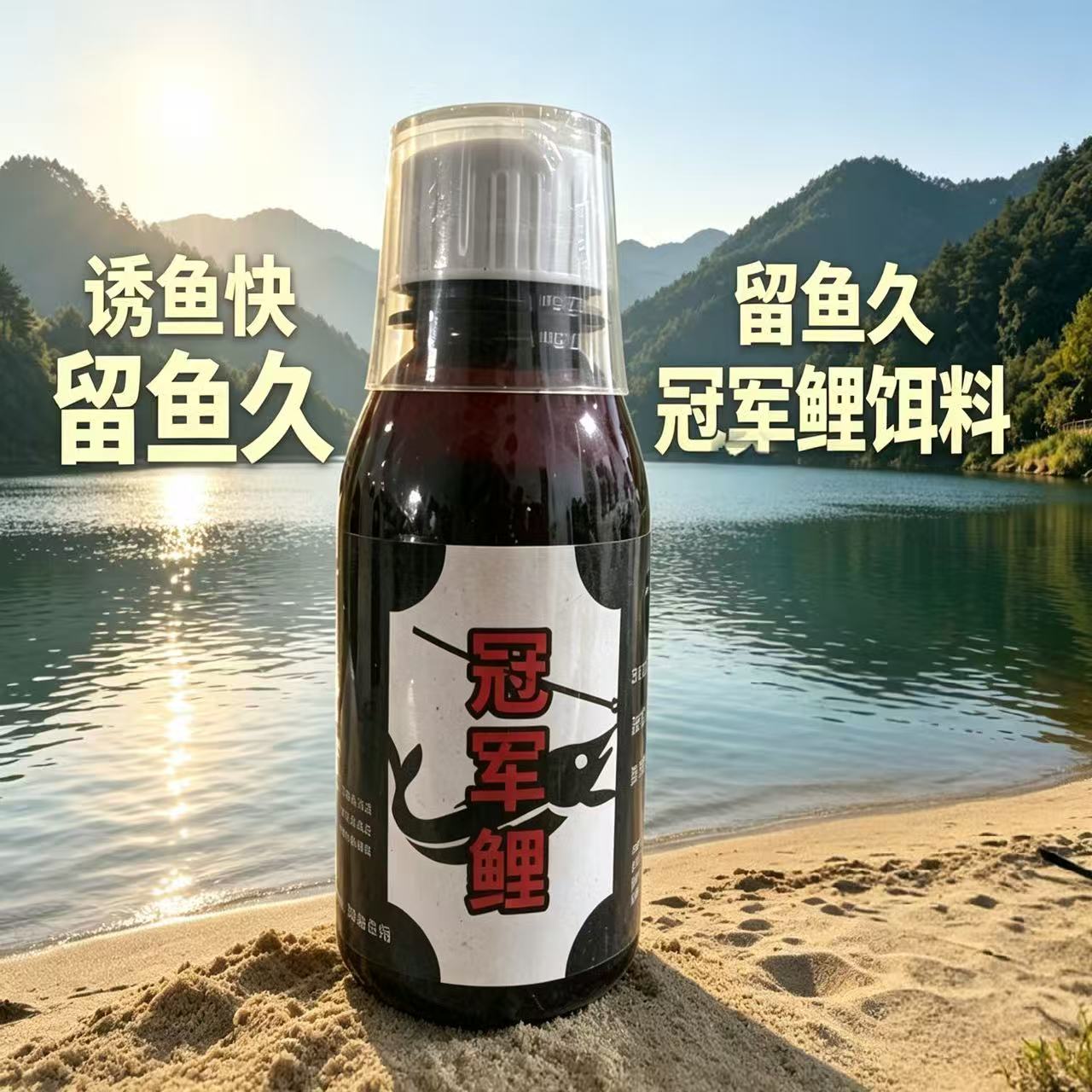 诱鱼源黑坑野钓鲤鱼诱食剂适口强