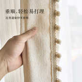 奶油风防晒隔热纱帘透光不透人棉麻窗纱低调奢华客厅窗帘浮光若曦