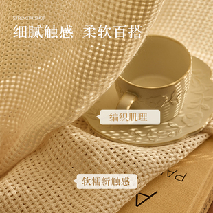 复古高级感纱帘窗帘透光不透人窗纱客厅飘窗奶油色亚麻棉网格 法式