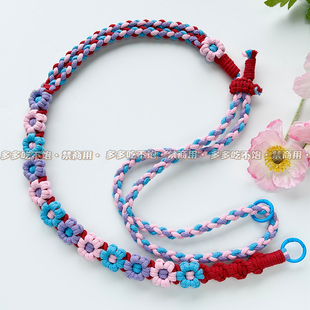 原创ONER万能超级棒应援棒斜挎绳可调节手机绳手工编织diy材料包