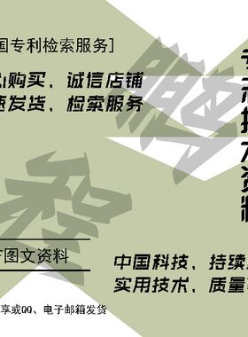 26更新版治疗小儿各种疾病洗剂熏剂组合物制作方法专利技术资料
