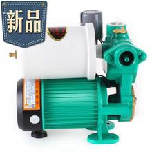 全自动自来水增压泵家用冷热循环泵1