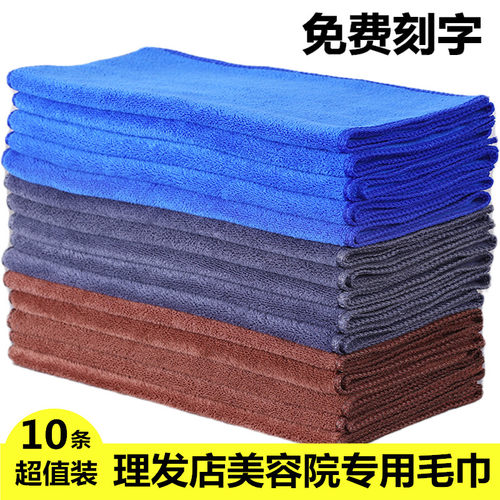 美发毛巾吸水加厚毛巾吸水