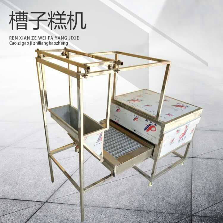 厂家直销新型老式槽子糕机蜂蜜糕新疆糕成型机模具蛋糕机定制