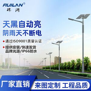 2022太阳能灯户外庭院灯家用超亮大功率led农村防水照明路灯强光