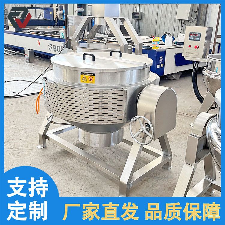 香辣鸡爪翻筐夹层锅 牛羊肉鸭脖焯水锅 鲍鱼海参煮锅骨汤熬汤锅