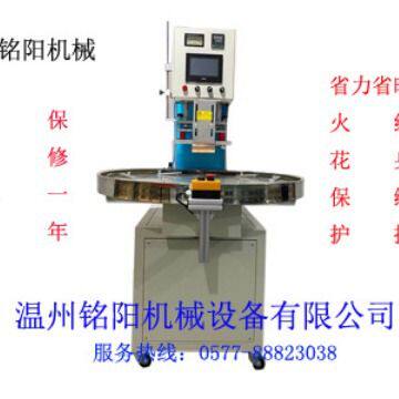 mingyang锁具PVC吸塑包装机双面纸卡高频热合机高周波塑胶熔接机P