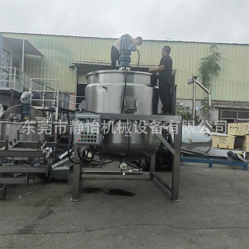 厂家5吨洗衣液沐浴露|移动不锈钢搅拌桶1000L|液体加热搅拌罐现货