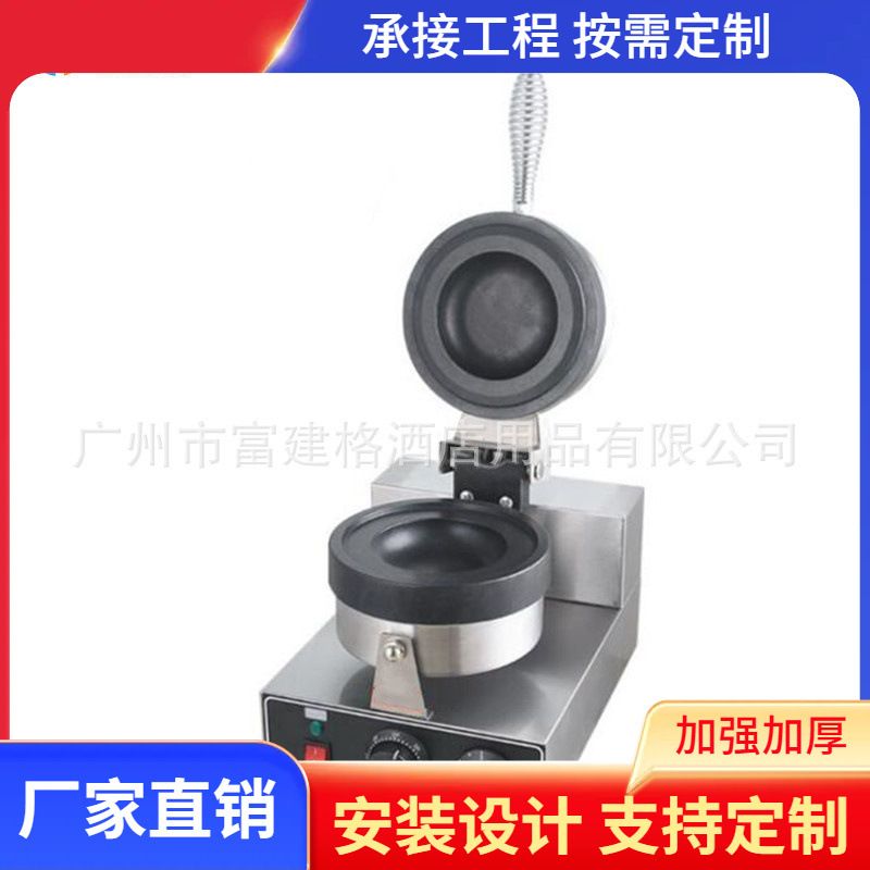 商用烤包机电热面包机汉堡机咖啡厅设备四孔甜甜圈机数码华夫炉