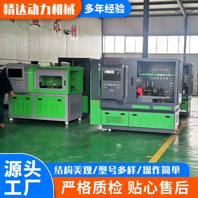 Highcommon rail integrated新能源车阀喷嘴CR815高压共轨试验台