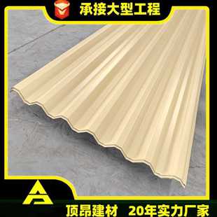 定制彩钢压型屋顶持力板钢结构车间压型钢板镀锌波纹彩钢瓦楞板