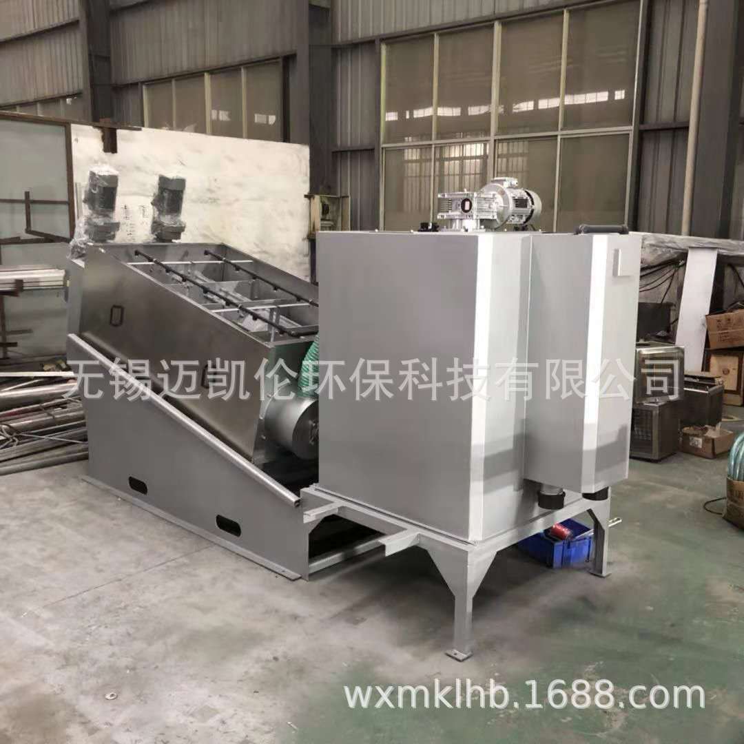 无锡迈凯伦环保直销全自动叠螺式污泥脱水机,一体式污水处里设备