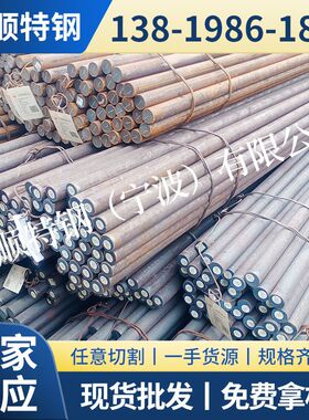 现货12L14易切削钢 AISI1214冷拉圆钢 1214 冷拉钢 磨光棒 研磨棒