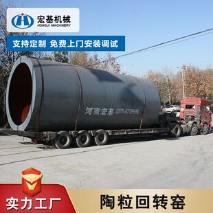 陶粒回转窑项目咨询 红土镍矿焙烧回转窑 氧化镁陶粒回转窑设备